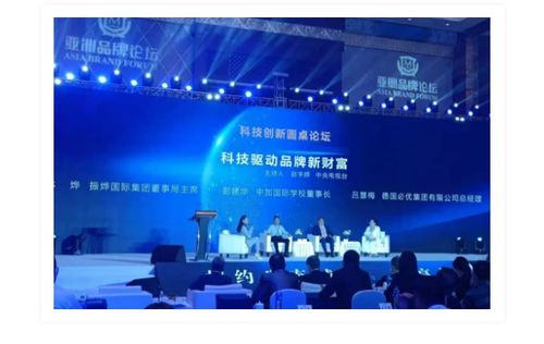 德國必優(yōu)集團(tuán)完成對編織袋廠 桶廠的收購 宣告成立包裝生產(chǎn)與供應(yīng)基地